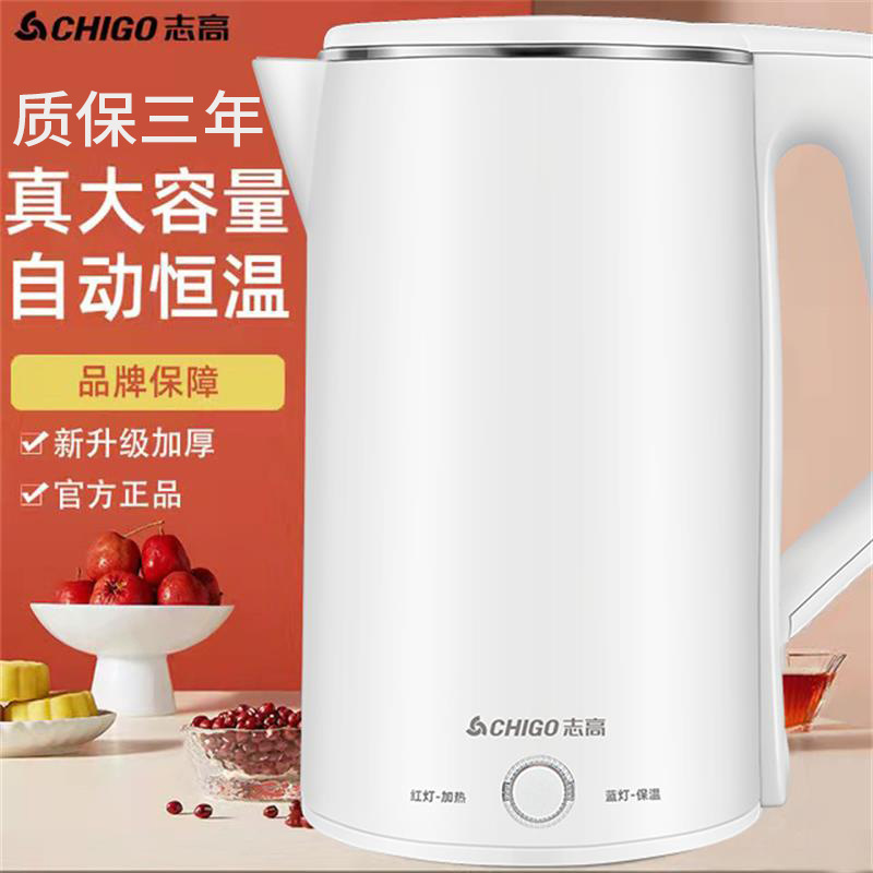 电热水器,Ponigo1,2121-Ponigo