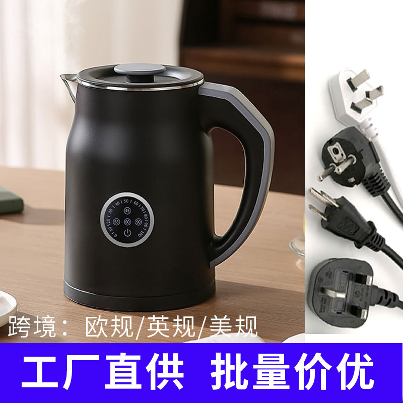 电热水壶