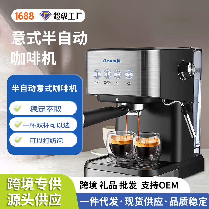 Aeomjk Semi-Automatic Espresso Machine with Milk Frother (US/EU),SHIMAOTONG11,Aeomjk Semi-Automatic Espresso Machine with Milk Frother 110V/220V
